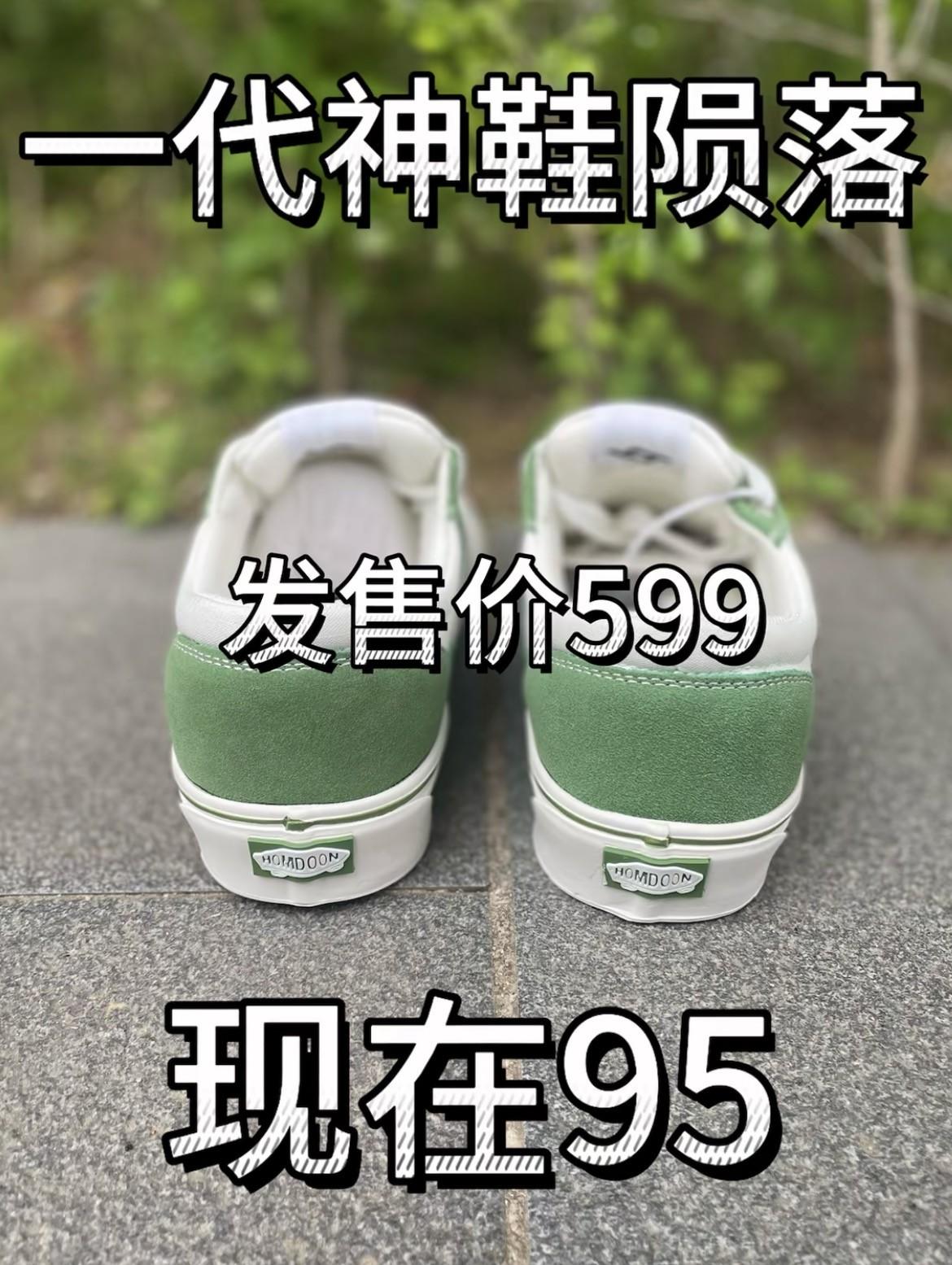 挖到宝!599➡️95的平替神鞋谁懂啊😭